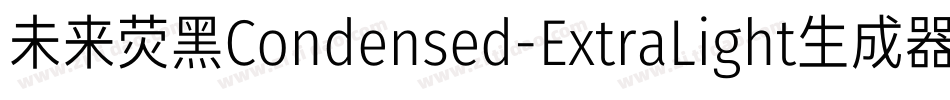 未来荧黑Condensed-ExtraLight生成器字体转换