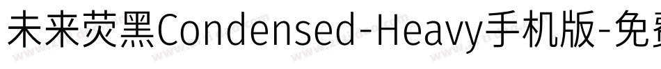 未来荧黑Condensed-Heavy手机版字体转换