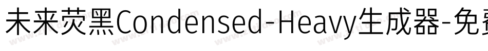 未来荧黑Condensed-Heavy生成器字体转换