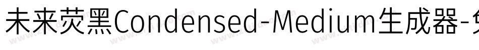 未来荧黑Condensed-Medium生成器字体转换