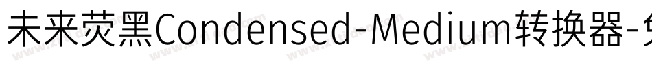 未来荧黑Condensed-Medium转换器字体转换