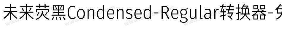 未来荧黑Condensed-Regular转换器字体转换
