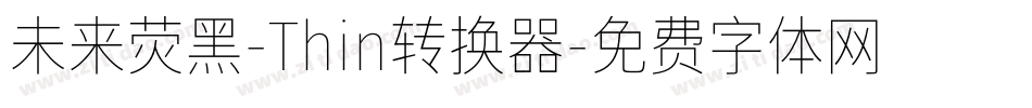 未来荧黑-Thin转换器字体转换