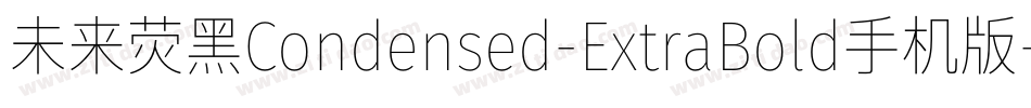 未来荧黑Condensed-ExtraBold手机版字体转换