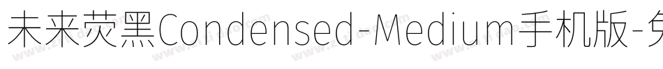 未来荧黑Condensed-Medium手机版字体转换