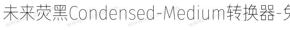 未来荧黑Condensed-Medium转换器字体转换
