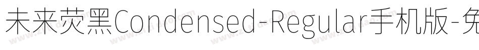 未来荧黑Condensed-Regular手机版字体转换