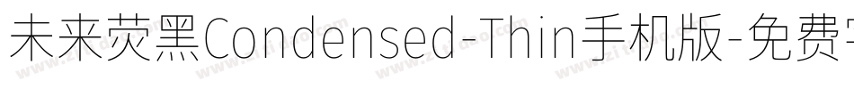 未来荧黑Condensed-Thin手机版字体转换
