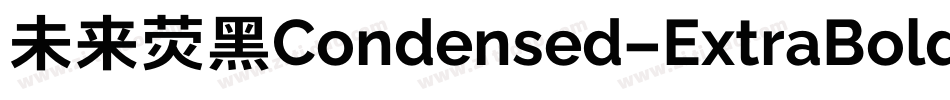 未来荧黑Condensed-ExtraBold手机版字体转换