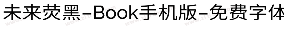 未来荧黑-Book手机版字体转换