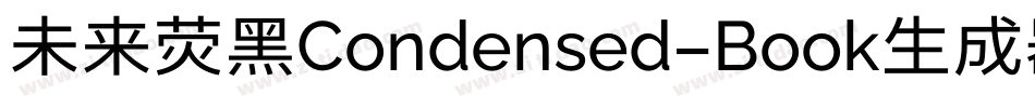 未来荧黑Condensed-Book生成器字体转换