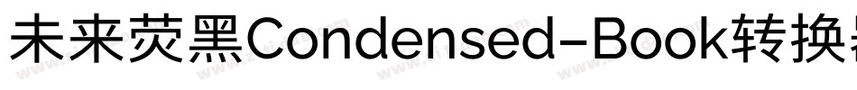 未来荧黑Condensed-Book转换器字体转换