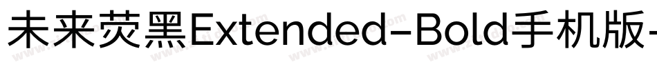 未来荧黑Extended-Bold手机版字体转换