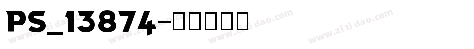 PS_13874字体转换