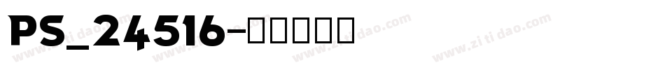 PS_24516字体转换