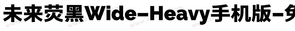 未来荧黑Wide-Heavy手机版字体转换