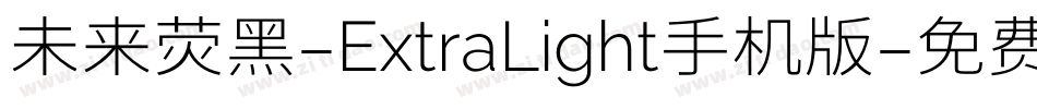 未来荧黑-ExtraLight手机版字体转换