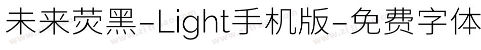 未来荧黑-Light手机版字体转换