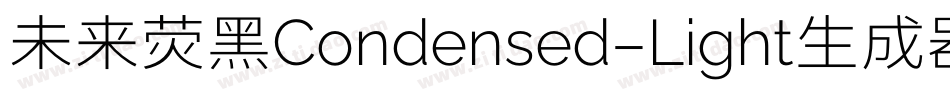 未来荧黑Condensed-Light生成器字体转换