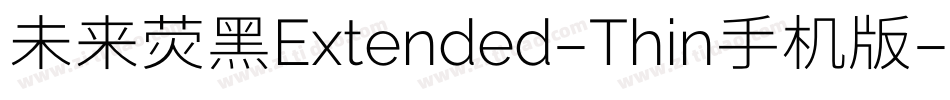 未来荧黑Extended-Thin手机版字体转换