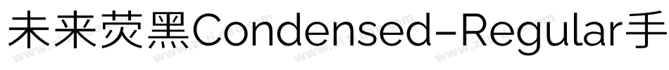 未来荧黑Condensed-Regular手机版字体转换