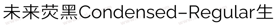 未来荧黑Condensed-Regular生成器字体转换