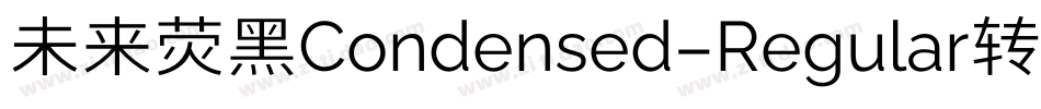 未来荧黑Condensed-Regular转换器字体转换