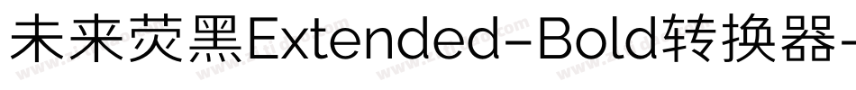 未来荧黑Extended-Bold转换器字体转换