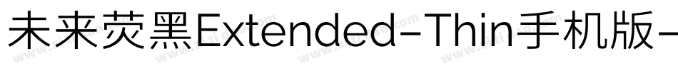 未来荧黑Extended-Thin手机版字体转换
