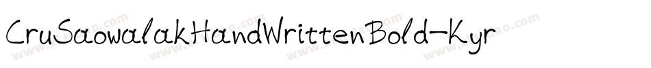 CruSaowalakHandWrittenBold-Kyry字体转换