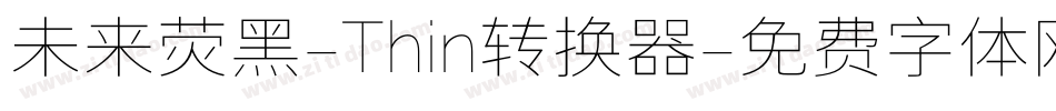 未来荧黑-Thin转换器字体转换