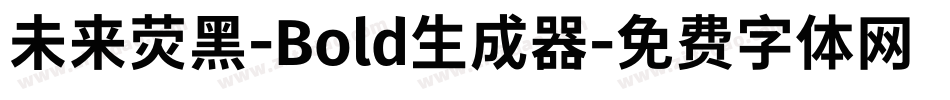 未来荧黑-Bold生成器字体转换