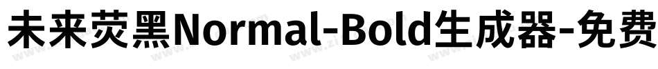未来荧黑Normal-Bold生成器字体转换