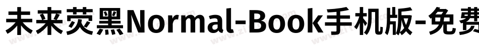 未来荧黑Normal-Book手机版字体转换