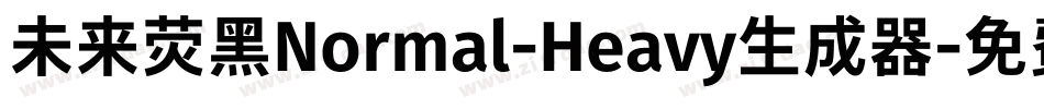 未来荧黑Normal-Heavy生成器字体转换