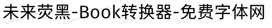 未来荧黑-Book转换器字体转换