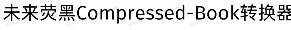 未来荧黑Compressed-Book转换器字体转换