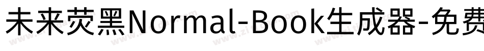未来荧黑Normal-Book生成器字体转换