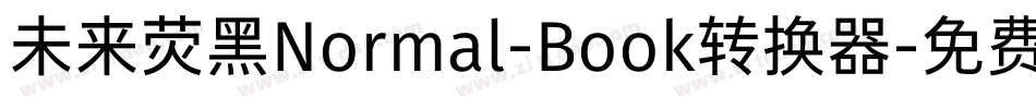 未来荧黑Normal-Book转换器字体转换