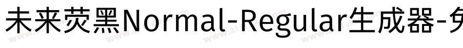 未来荧黑Normal-Regular生成器字体转换