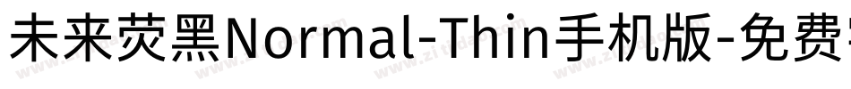 未来荧黑Normal-Thin手机版字体转换