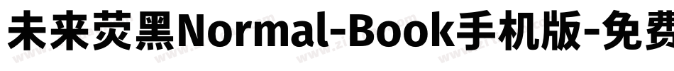 未来荧黑Normal-Book手机版字体转换