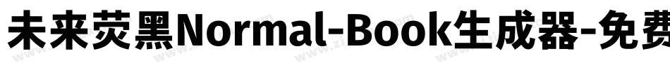 未来荧黑Normal-Book生成器字体转换