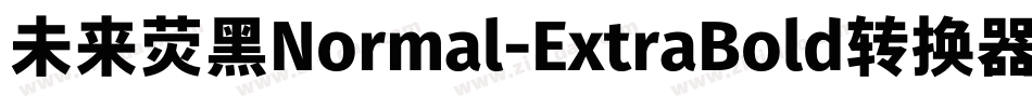 未来荧黑Normal-ExtraBold转换器字体转换