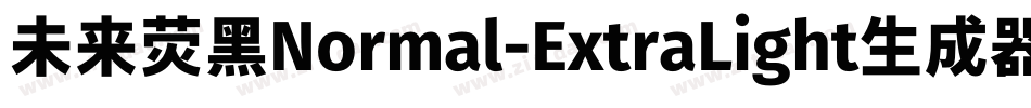 未来荧黑Normal-ExtraLight生成器字体转换