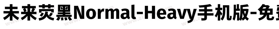 未来荧黑Normal-Heavy手机版字体转换