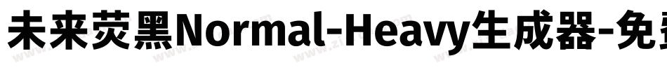 未来荧黑Normal-Heavy生成器字体转换