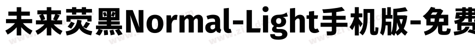 未来荧黑Normal-Light手机版字体转换