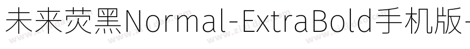 未来荧黑Normal-ExtraBold手机版字体转换