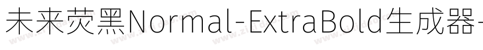 未来荧黑Normal-ExtraBold生成器字体转换